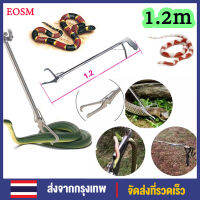 คีมจับงู อุปกรณ์จับงู Snake Tweezers Stick 1.2m ไม้จับคีมจับงู อุปกรณ์จับงู พับเก็บได้ ที่จับงู Thickened Stainless Steel Folding Snake Grabber Catcher with Lock