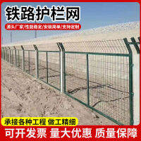 Landing Railway Isolation Barrier Viaduct Barrier Road Frame Fence 8001、8002 รั้วป้องกันทางรถไฟ *