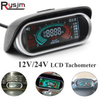 เครื่องวัดความเร็วจอ LCD 12V 24V มิเตอร์วัดรอบต่อนาทีดิจิทัลสำหรับเครื่องยนต์ดีเซล