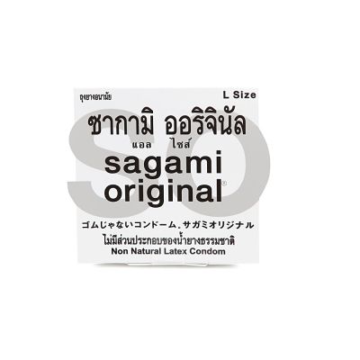 SAGAMI Original 0.02 L 1s - ซากามิ ออริจินัล บางเพียง 0.02 ถุงยางอนามัย