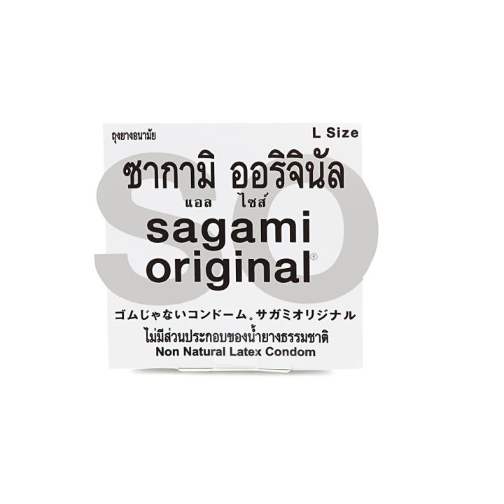 sagami-original-0-02-l-1s-ซากามิ-ออริจินัล-บางเพียง-0-02-ถุงยางอนามัย