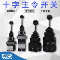 Shanghai Senao cross master rocker switch XD2-PA12/22/14/24CR CS-2011/4022