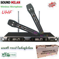 Soundmilan ไมค์โครโฟน ไมค์โครโฟนไร้สาย ไมค์ลอยคู่ รุ่น ML-6673 UHF แท้ Wireless Microphone ฟรีค่าส่ง ฟรี กล่องเก็บไมค์อย่างดี ชุดย้ายเสาไมค์