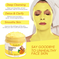 Rose Curcuma Mud Mask ทำความสะอาดผิวหน้า Deep Cleansing Brightening Oil Beauty เบนโทไนท์กำจัดสิวหน้ากากบำรุงผิว