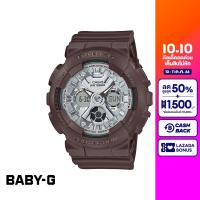 CASIO นาฬิกาข้อมือผู้หญิง BABY-G รุ่น BA-130SW-5ADR วัสดุเรซิ่น สีน้ำตาล