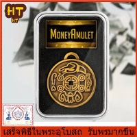 HT-ทรงพลังที่สุด Money amulet ช่วยคุณแก้ปัญหาทางการเงิน ปรับปรุงธุรกรรมทางธุรกิจ เพิ่มโชค (100%เหรียญนำเข้าจากทิเบต)