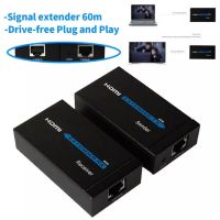 60M HDMI Extender 1080P 3D เครื่องส่งสัญญาณ HDMI CAT-6/CAT-5E ชายหญิง Receiver เครื่องส่งสัญญาณสำหรับ PC TV