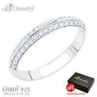 555jewelry แหวน เงินแท้ Sterling Silver 925 ดีไซน์แฟชั่น แหวนน่ารัก ประดับเพชร CZ รุ่น MD-SLR199