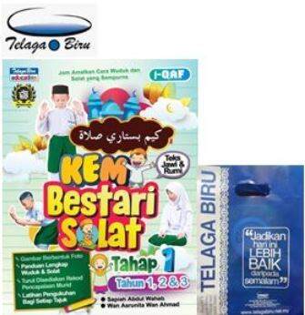 [READY STOCK]POS SEGERA Kem Bestari Solat (Tahap 1)(Tahun 1,2&3 ...