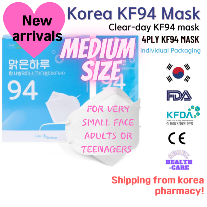 Clearday (KLARING) KF94 mask Medium size for adults with small face