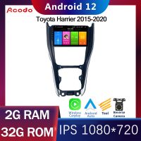 Acodo android 12 เครื่องเล่นมัลติมีเดียในรถยนต์สำหรับ Toyota HARRIER 2015-2020 วิทยุติดรถยนต์สเตอริโอ GPS นำทางหัวหน้าหน่วยหน้าจอสัมผัส Wifi อัตโนมัติสเตอริโอ Android CarPlay ไร้สายหัวหน้าหน่วย