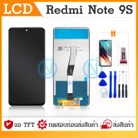 LCD Display หน้าจอ Lcd xiaomi Redmi Note 9S อะไหล่ อะไหล่มือถือ LCD จอพร้อมทัชสกรีน xiao mi Redmi Note 9S