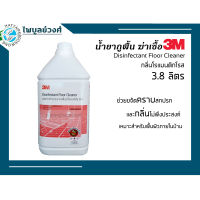 น้ำยาถูพื้น ทำความสะอาดพื้น 3M กลิ่นโรแมนติกโรส  ขนาด 3.8 ลิตร