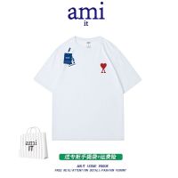 ₪ พร้อมส่ง✑AMI IT เว็บไซต์ทางการเสื้อยืดแขนสั้นชายและหญิง,เสื้อยืดแขนสั้นกึ่งยาวทรงหลวมสไตล์อเมริกันคู่รักเสื้อใส่ด้านในผ้าฝ้าย