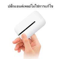 ?ใหม่?TABWD 4G Routerใส่ซิมอินเตอร์เน๊ตไร้สาย รุ่น MF920??