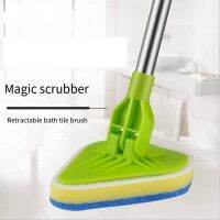 【CC】 3 In 1 Cleaning with Extendable Handle 180 Rotatable Shower Tub Scrubber Household Tools