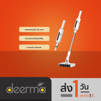 Deerma Handheld Wireless Vacuum Cleaner เครื่องดูดฝุ่นไร้สาย รุ่น VC55