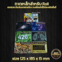 ถาดเหล็ก ถาดโรล Rolling ถาดขนม ถาดเค้ก tray 125x185x15mm ใช้ในครัวเรือน ขอบยกสูง กันของหก เลือกลายได้หลากหลาย ถาดเหล็ก  ถาดขอบสูง