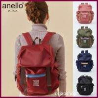 Orjaoshop Anello SIENA Flap Backpack (AT-T0506) ของแท้ 100% แถมตุกตาพวงกุญแจ