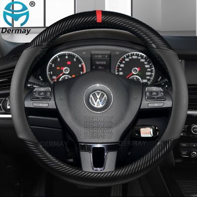 D Shape O shape Car Steering Wheel Cover Non-slip PU Leather for POLO GOLF 7 Scirocco Suzuki Swift Nissan Rogue High Quality