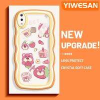 YIWESAN เคสสำหรับ VIVO Y85 V9 V9เยาวชนเคส V9โปรการ์ตูนเค้กลายหมีขอบคลื่นกันกระแทกแบบใสนิ่มเคสมือถือโปร่งใสลายกล้องถ่ายรูปที่สร้างสรรค์เคสซิลิกาเจลฝาครอบป้องกัน