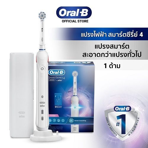 พร้อมส่ง-oral-b-ออรัลบี-แปรงสีฟันไฟฟ้า-สมาร์ตซีรี่ย์-4-4000-electric-power-toothbrush-smart4-4000