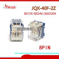 รีเลย์ Jqx-40f-2z ใหม่2ชิ้น/ล็อต Dc12v Acc220v Dc24v Jqx-40f-2z-Dc12v Jqx 40f 2z 40a 8pin