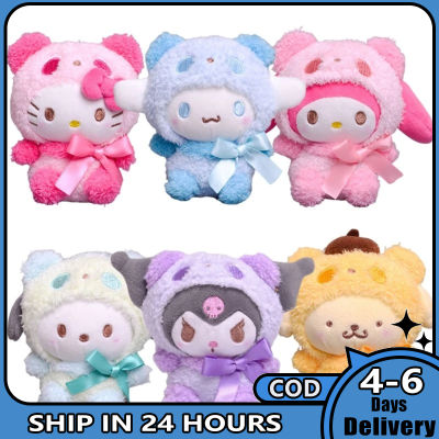 การ์ตูนตุ๊กตาน่ารักแปลงร่างแพนด้า Kuromi Melody Cinnamoroll จี้ตุ๊กตายัดนุ่น