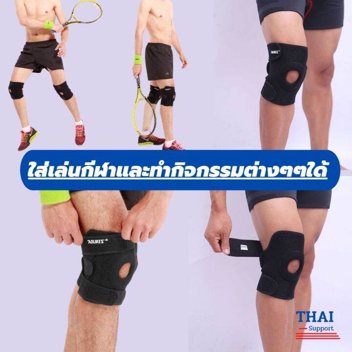 1-แถมฟรี-1-ถูกกว่าซื้อแยกชิ้น-ที่รัดหัวเข่า-ผ้ารัดหัวเข่า-สายรัดเข่า-สายรัดพยุงเข่า-knee-support-men-women-ช่วยซัพพอร์ตเข่าและพันเข่าแก้ปวดเข่า-ใช้เป็นสนับเข่ารัดข้อเข่าและล็อคพยุงเข่าเสื่อม-ปลอกเข่าแ