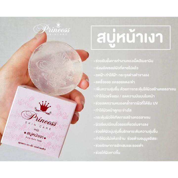 แพคเกจใหม่-สบู่หน้าเงา-aura-aura-soap-by-psc