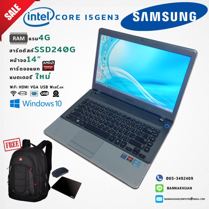 โน๊ตบุ๊คมือสอง-ราคาถูก-notebook-samsung-core-i5-ram-4g-ssd-240gใช้งานลื่นๆ-พร้อมใช้งาน-ฟรีของแถม4รายการ