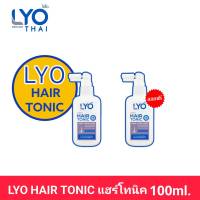 LYO HAIR TONIC แฮร์โทนิค ไลโอ เซรั่มบำรุงผม 1 ขวด 100 ml. เซรั่มไลโอ หนุ่มกรรชัย