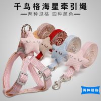 ◑✙ สายจูงแมว ปลอกคอสุนัข Teddy Corgi Walking Dog Rope Cat Rope Small And Medium Dog Harness Pet Supplies