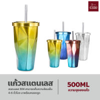 แก้วน้ำพร้อมหลอดดูด สีรุ้ง ขนาด 500มล. แก้วสแตนเลส เก็บความร้อน-เย็น