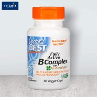 พร้อมส่ง วิตามินบีรวม Doctor’s Best, Fully Active B Complex with Quatrefolic, 30,60 Veggie Caps