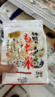 ecook ญี่ปุ่น ข้าว โมจิ fu japan mochi kome 1kg