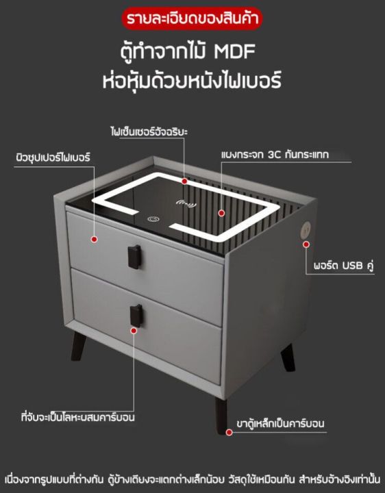 ตู้ข้างเตียง-ตู้หัวเตียง-โต๊ะข้างเตียง-โต๊ะหัวเตียง-ตู้ลิ้นชักเก็บของ-ไฟสัมผัสสามสี-usb-การชาร์จแบบไร้สาย-dutchie