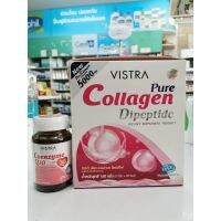 **แถมหนักมาก** วิสทร้า เพียว คอลลาเจน ไดเปปไทด์ 30 ซอง Vistra Pure Collagen 5000 มก. +ฟรี Co-Enzyme Q10 ขนาด 20 แคปซูล