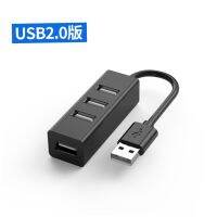 Usb3.0 Extender Extender Multi-Port Type-C สายการถ่ายโอนคอมพิวเตอร์โน้ตบุ๊กสี่ Usp Kunming หนึ่งลาก