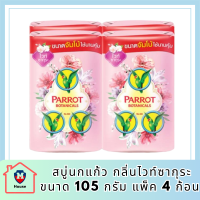 พฤกษานกแก้ว สบู่ก้อน กลิ่นไวท์ซากุระ ขนาด 105 กรัม แพ็ค 4 ก้อน รหัส : MUY854841li6671pf