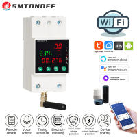 Tuya WiFi Single Phase 2P 63A Auto-Reclosing Over Under Voltage Protector Prepaid Meter Timer Switch Voice Remote Control