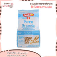 แฟมิเลียเพียวกลาโนร่าธัญพืชอบกรอบ 375กรัม  Familia Pure Granora Cereal Crackers 375g.