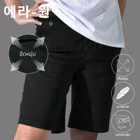 era-won กางเกงขาสั้น รุ่น Japanese Vintage Shorts สี Green Smith