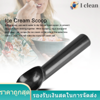 ที่ตักไอศกรีมอลูมิเนียมอัลลอยด์ Nonstick Ice Cream Scooper แตงโมมีดสลักผักผลไม้ Scooper