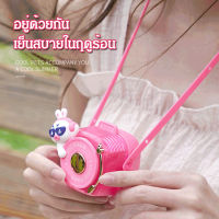 bungee พัดลมพกพา USB ชาร์จได้ สไตล์การ์ตูน ไม่มีใบพัด