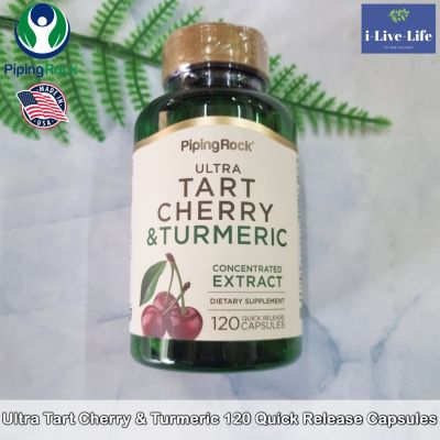 สารสกัดจากขมิ้นชัน และทาร์ต เชอร์รี่ Turmeric with Tart Cherry 120 Vegetarian Capsules - PipingRock Piping Rock