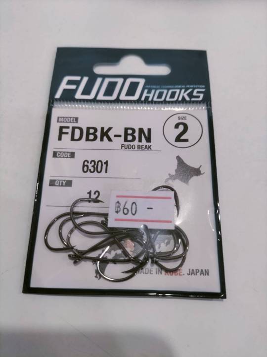 ตัวเบ็ด-fudo-hooks-fdbk-bn-รหัส-6301