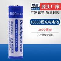 2023/1ชิ้น,ไฟฉายแสงสว่างจ้า18650ลิเทียมชาร์จใหม่ได้ปริมาณแบตเตอรี่สองเท่า3.7โวลต์ความจุสูง3000มิลลิแอมป์ต่อชั่วโมง