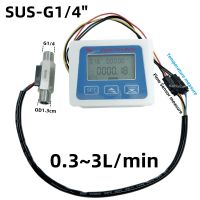 Battery Type Display 0.3~3L/min 1/4" Water Flow Sensor Meter Digital Flowmeter Flow Sensor G1/4 Turbine Temperature Measurement