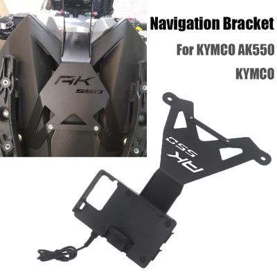 New Motorcycle Front Mid Navigation Bracket GPS Mobile Phone Charging For KYMCO AK550 KYMCO